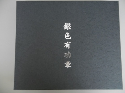P1000835