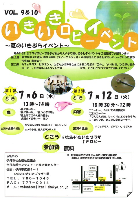 七夕