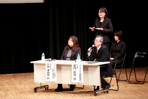 2017福祉大会 (358)