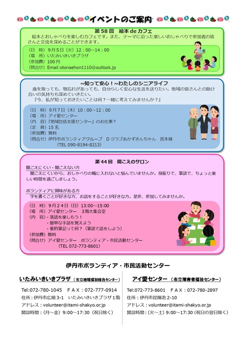 莉､蜥・蟷ｴ・俶怦18譌･蜿ｷ・亥魂蛻ｷ逕ｨ縺薙▲縺｡・雲page-0002