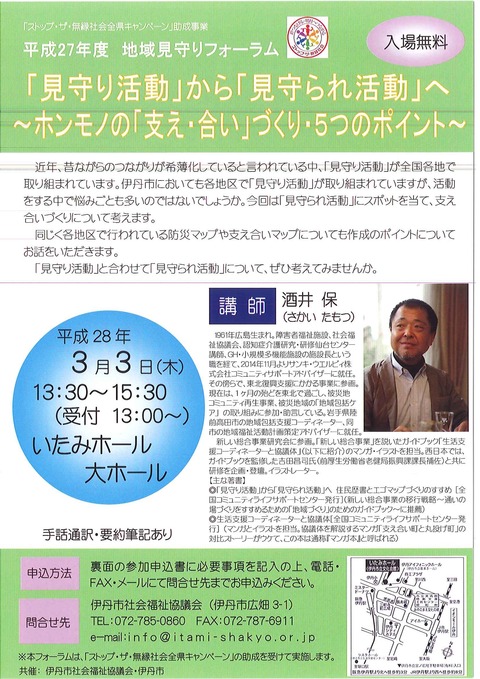 チラシ
