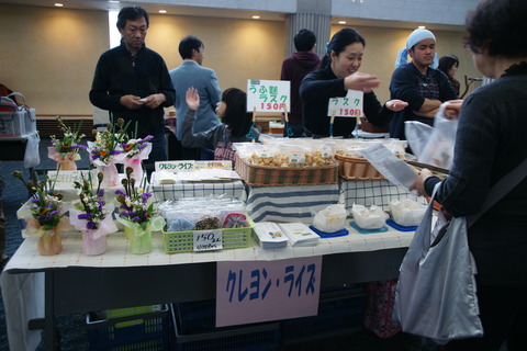 福祉大会