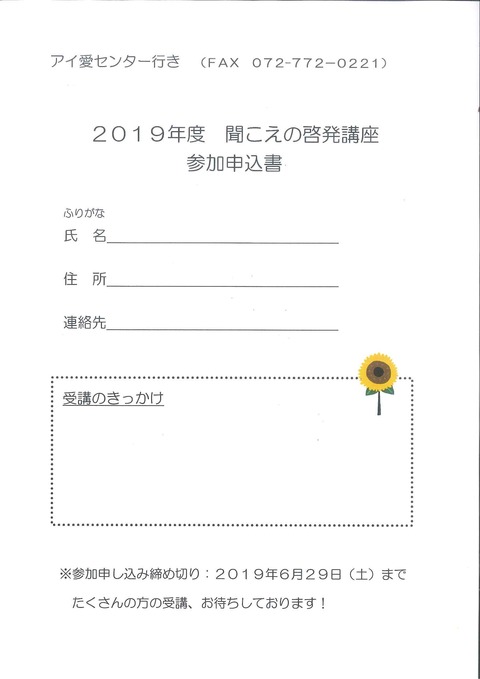 20190523151521259_0001 - コピー