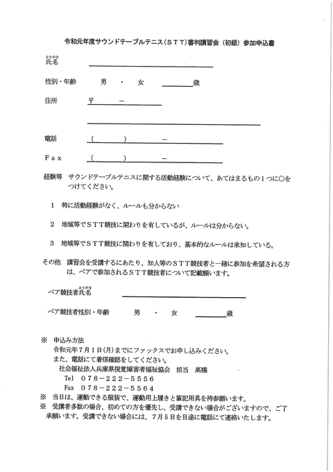 20190621165055051_0001