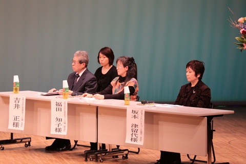 2015福祉大会 まちづくり