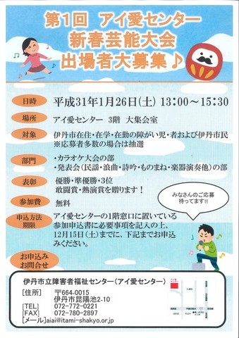 ちらし
