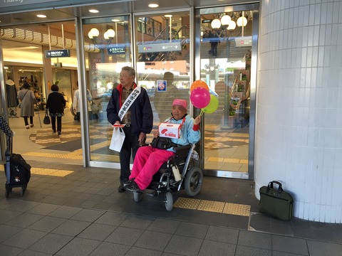 281024街頭募金　団体事務所メンバー (6)