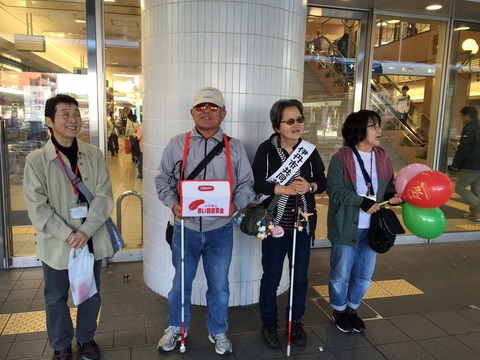 281024街頭募金　団体事務所メンバー (4)