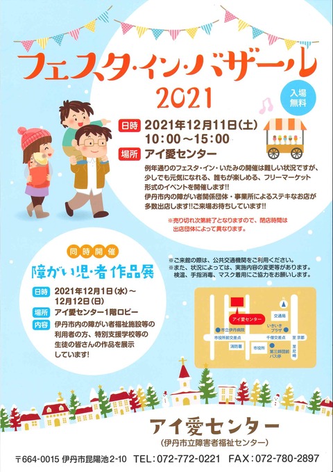 20211209095830354_0001