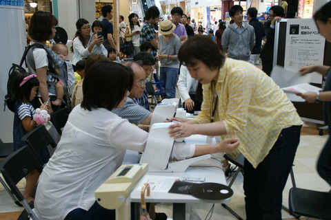 DSC02941