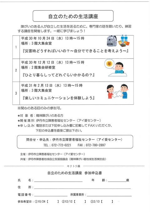 20180927114057867_0001