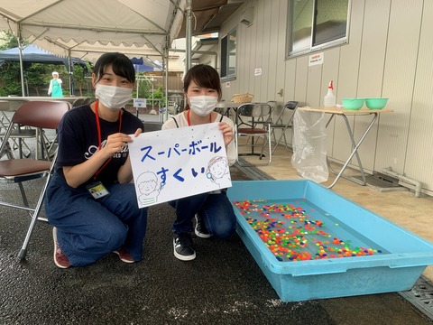 スーパーボール　学生さん