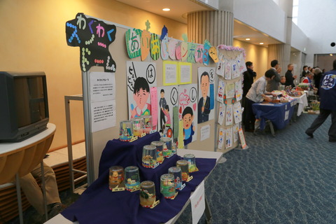 2017福祉大会 (552)