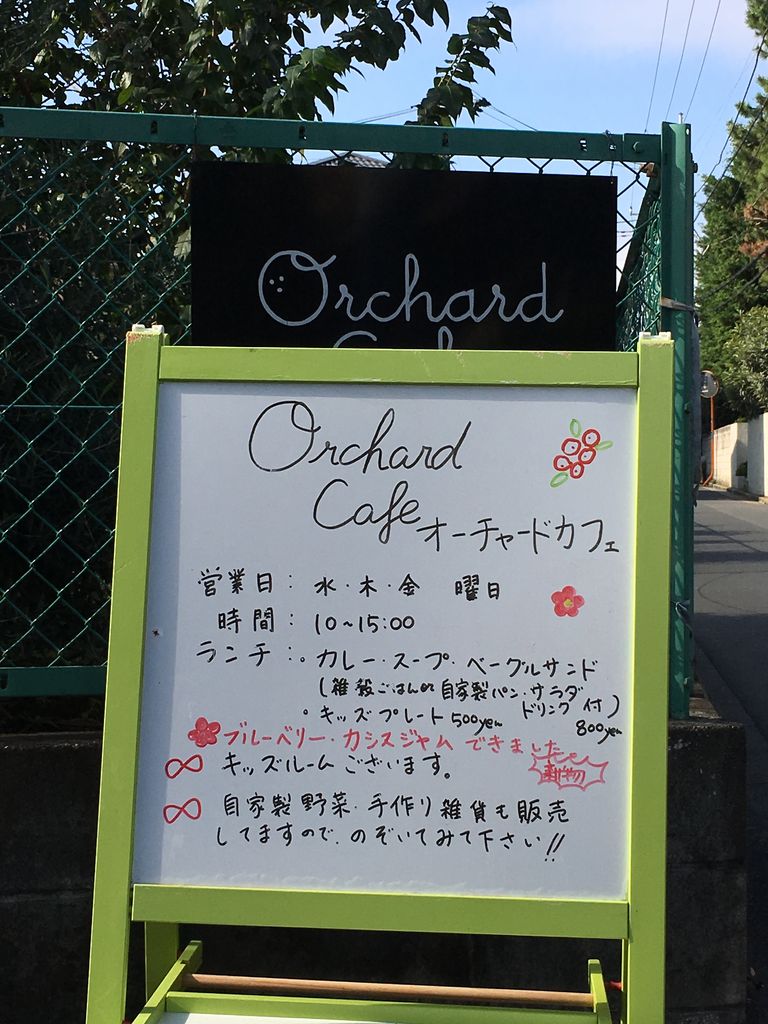 いたパパ 番外編 大泉学園町で芋掘り いたパパのブログ いたパパ 番外編 大泉学園町で芋掘り いたパパのブログ