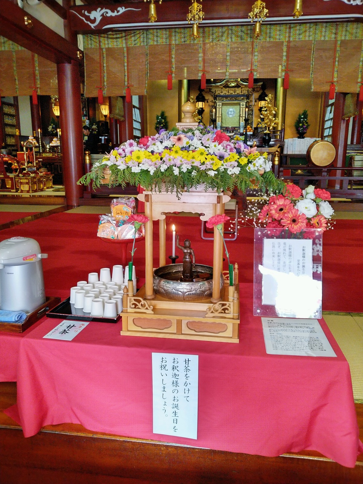 灌仏会 板垣辰治の 林檎の気持ちはよくわかる 灌仏会 板垣辰治の 林檎の気持ちはよくわかる