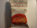 DSC00555