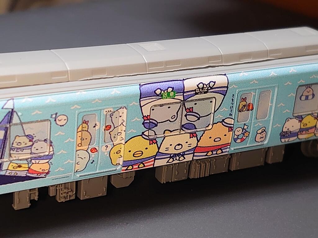 南海×すみっコぐらしの鉄コレを買った話 : ITaSEの詰め込み箱
