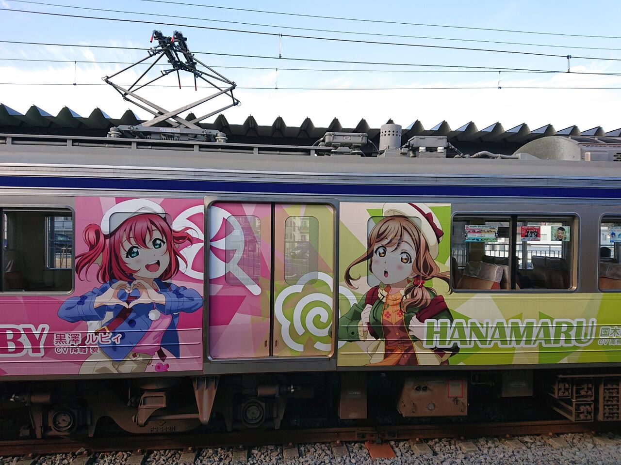 窓ガラスとかまでラッピングしてる電車 : ITaSEの詰め込み箱