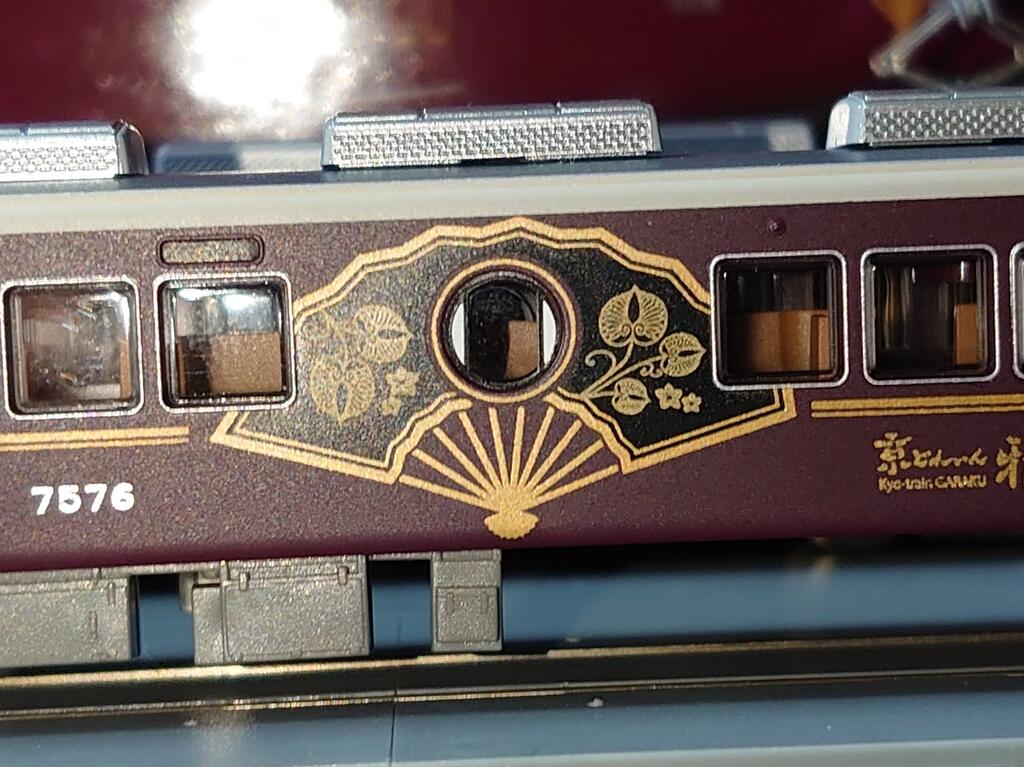 京とれいん雅洛の鉄コレを買った話 : ITaSEの詰め込み箱