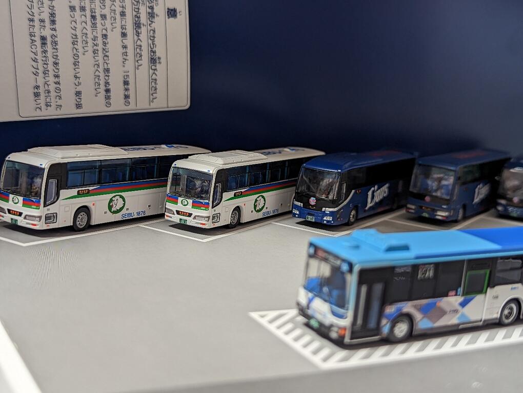 西武バス、バスコレ5台セットが買えた話 : ITaSEの詰め込み箱