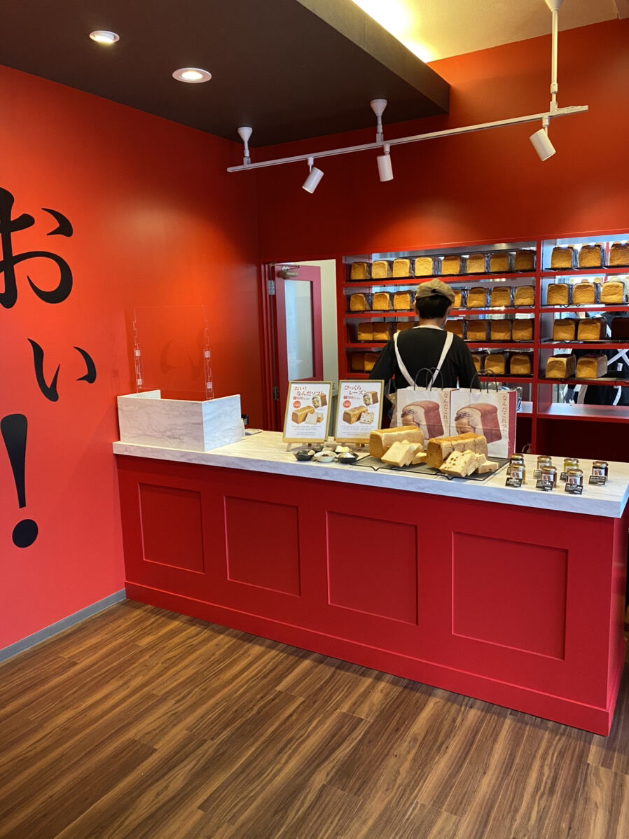 おい なんだこれは 2号店が津幡にオープン ビッグチョイス社長ブログ おい なんだこれは 2号店が津幡にオープン ビッグチョイス社長ブログ