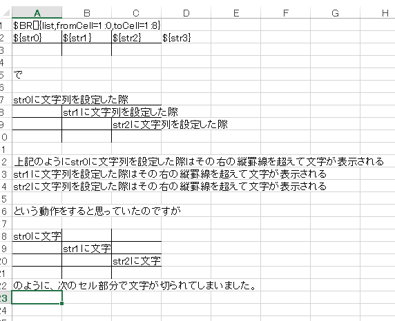 あるit技術者の障害 じゃなくて生涯 対応