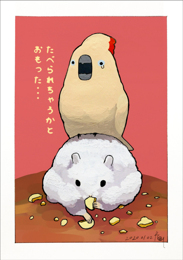 あけおめ2020おおばたん2
