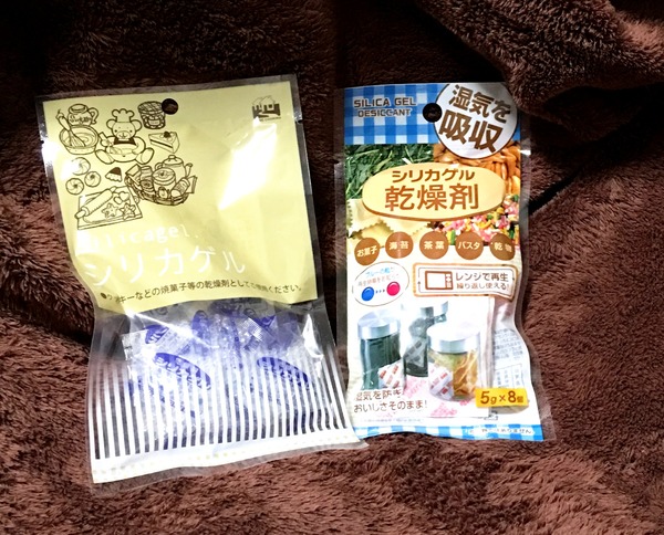 イメージカタログ トップ 100 乾燥 剤 どこに 売っ てる