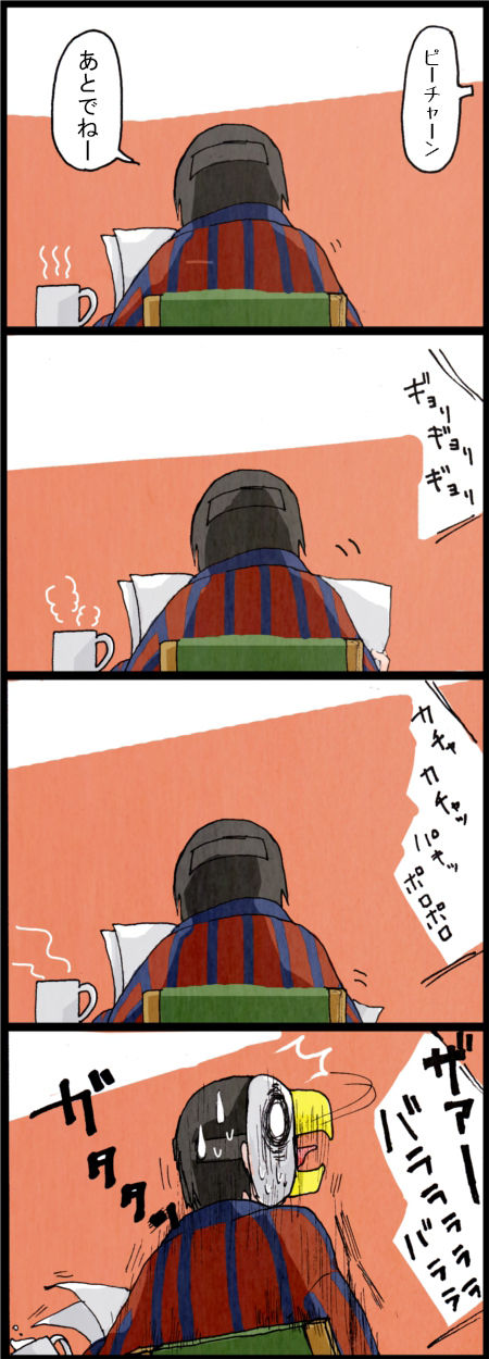 sonotokinokainusi01.jpg