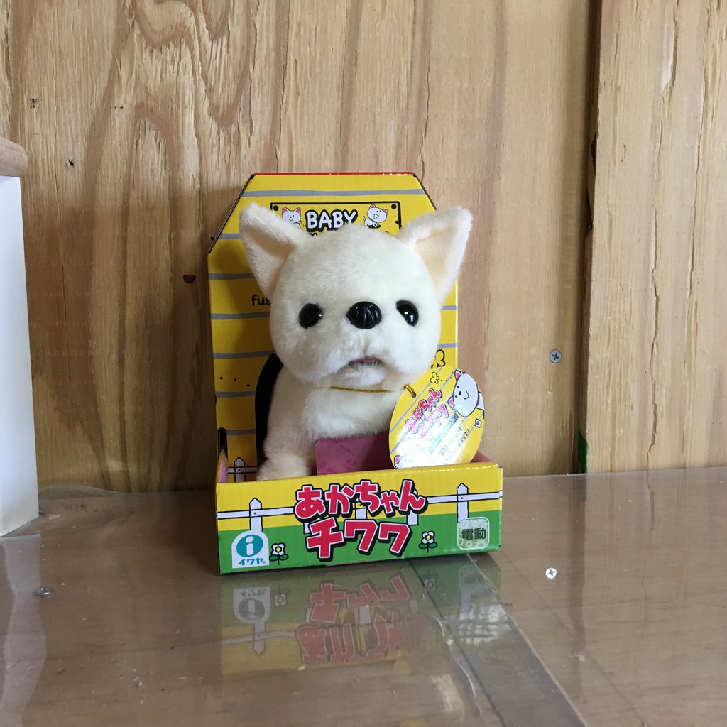 さらば犬のオモチャ いたずらオウムの生活雑記 Powered By ライブドアブログ