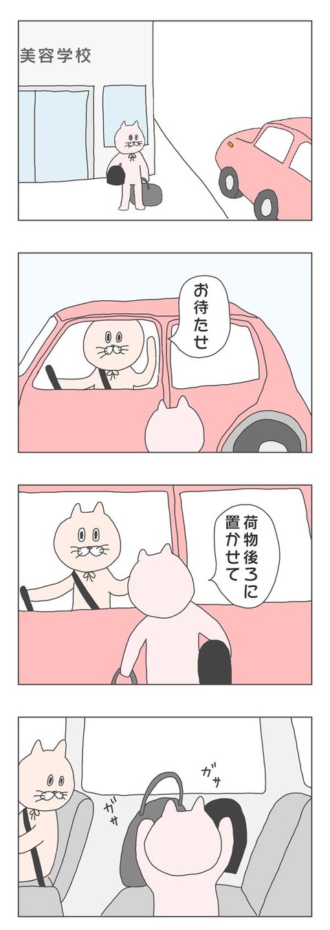 3-1