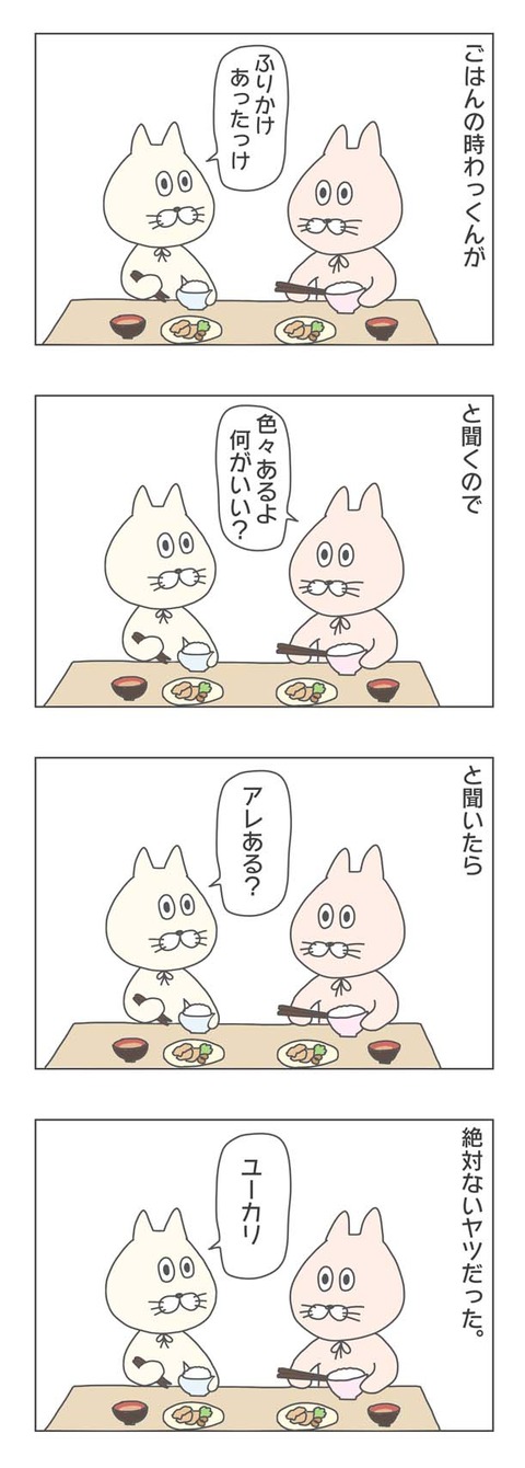 1-1