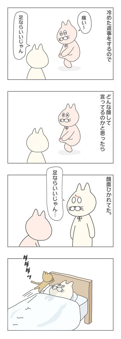 1-3