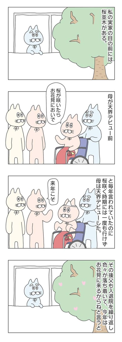 1-1