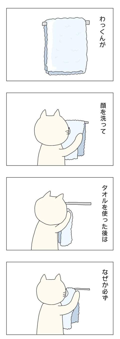 5-1