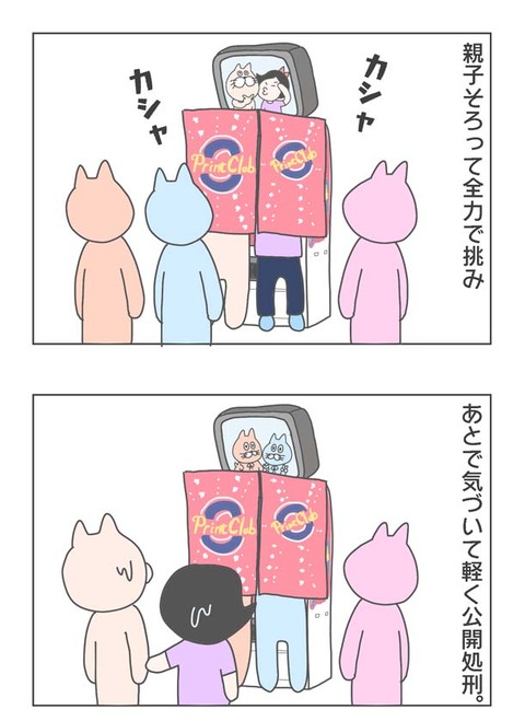1-2