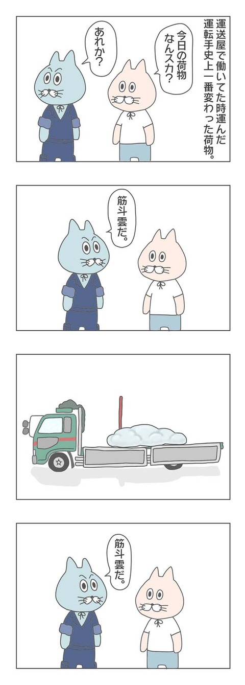 1-1