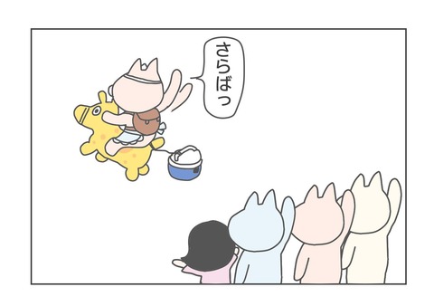 1-4