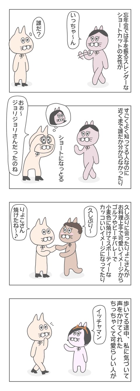 2-1