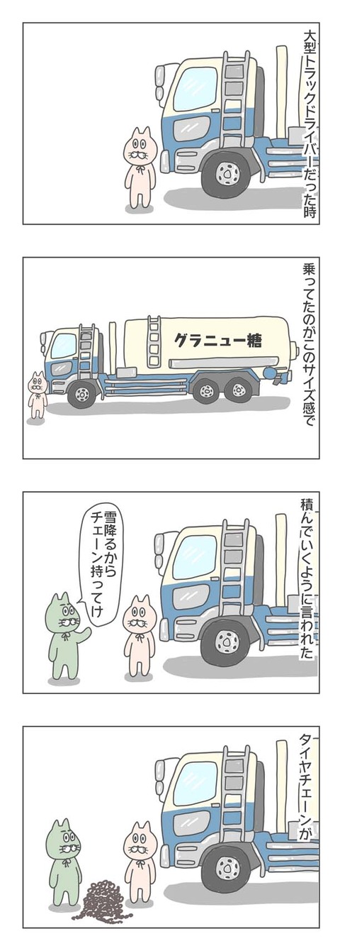 1-1