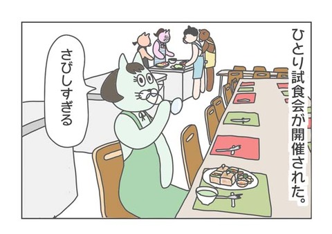 1-2
