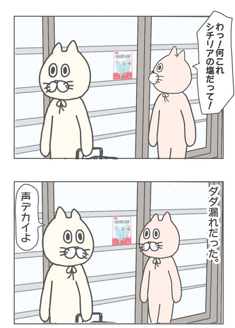 1-2