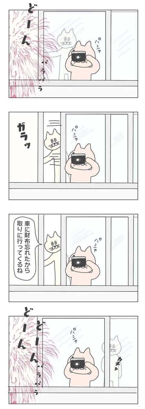 1-1