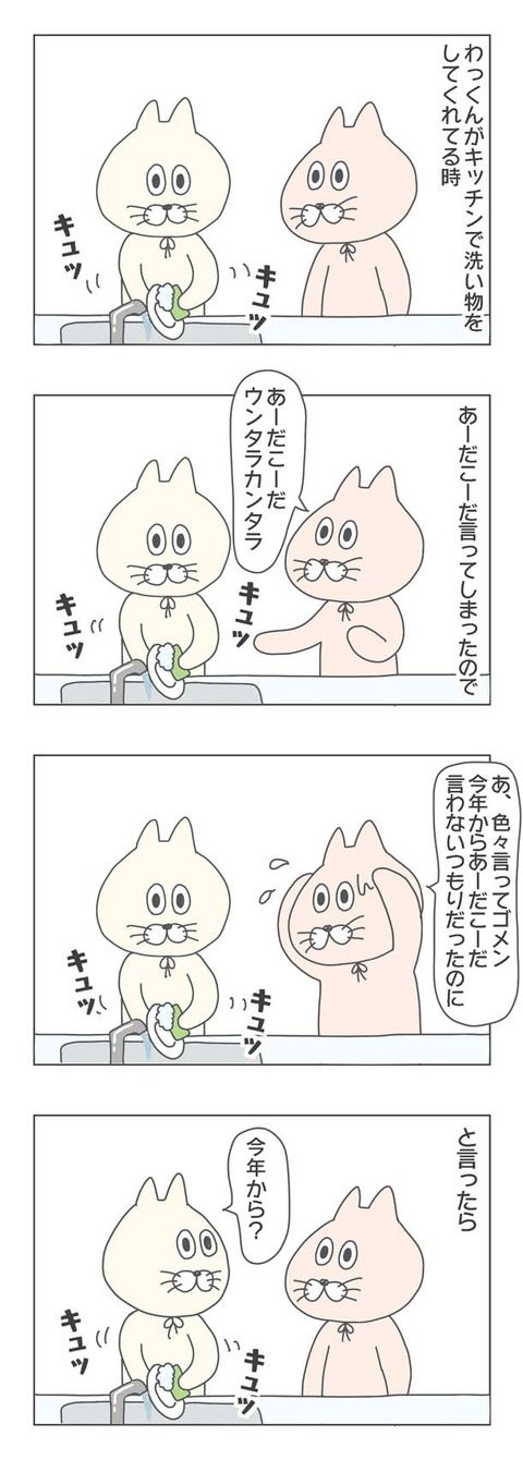 1-1