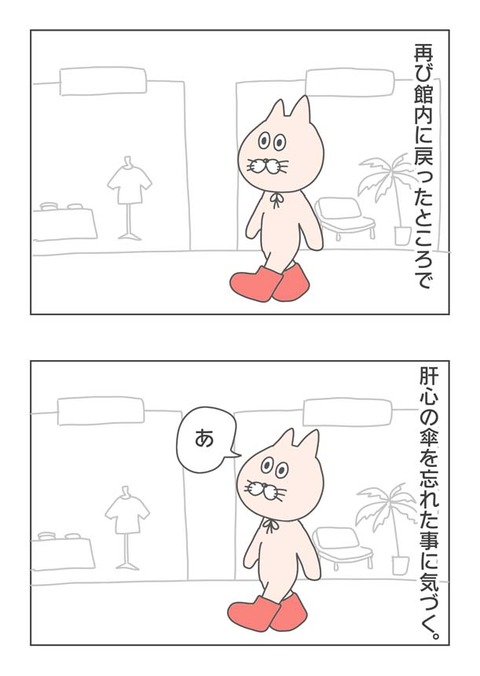 1-2