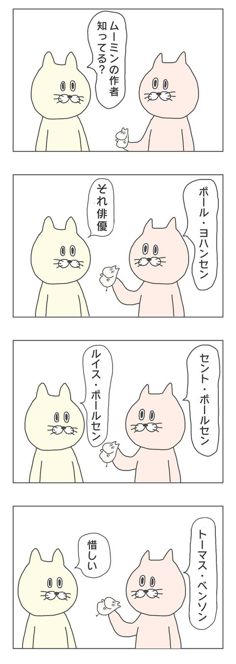 3-1
