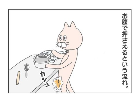 1-2