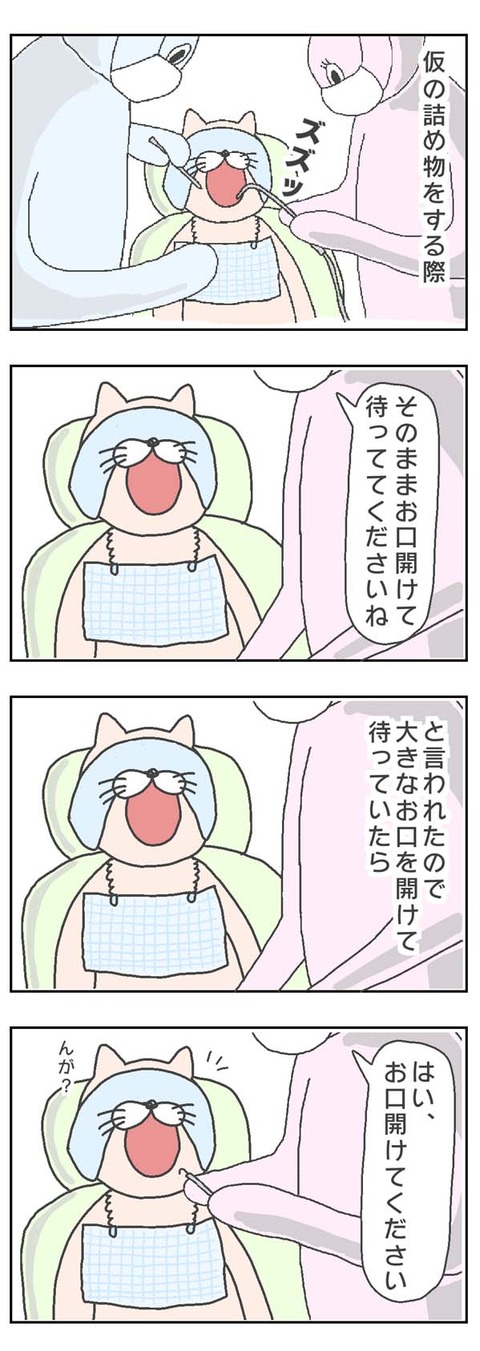 1-1