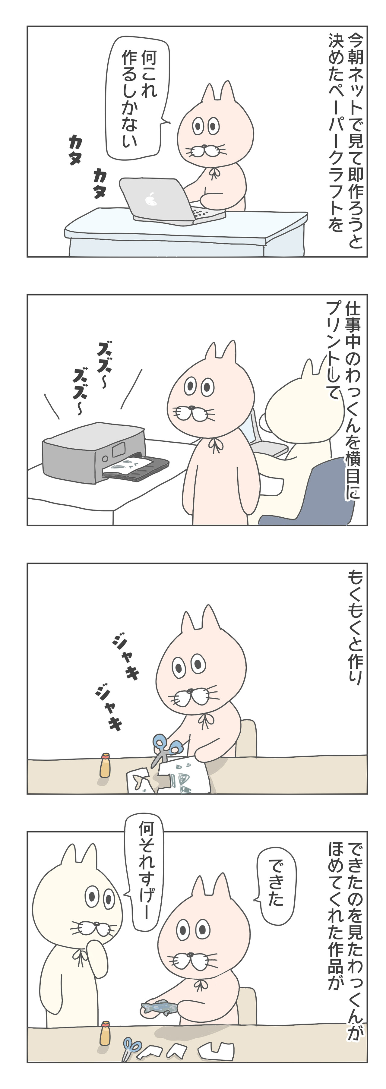 特別価格 わっくん様♡専用 確認用ページ abubakarbukolasaraki.com