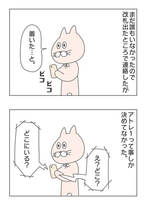 1-2